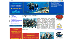 Desktop Screenshot of mosdiving.ru